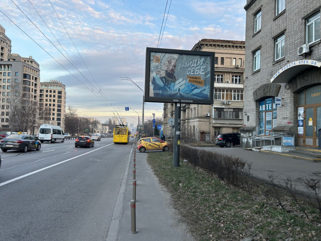 Скролл 3.14x2.3,  Берестейский (Перемоги) пр., 45 -в центр ст.м Шулявська
