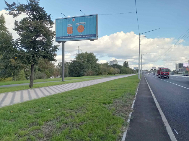 Призма 6x3,  пр.С.Бандери, 26 В (ТЦ МЕТРО /ТЦ Блокбастер)
