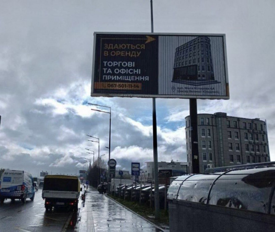 Призма 6x3,  Вел.Кільцева дорога/вул.Микільска,51