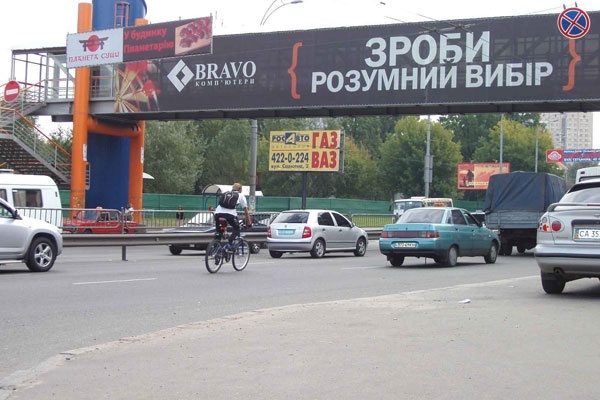 Щит 6x3, Ул.Гетьмана (быв.Индустриальная),40 /ул.Нижнеключевая- ТЦ"Серго"-из цента Щит 6x3, Ул.Гетьмана (быв.Индустриальная),40 /ул.Нижнеключевая- ТЦ"Серго"-из цента